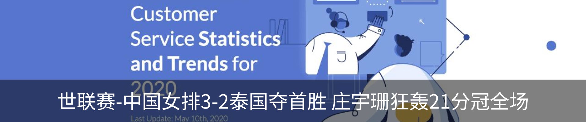 行业资讯
