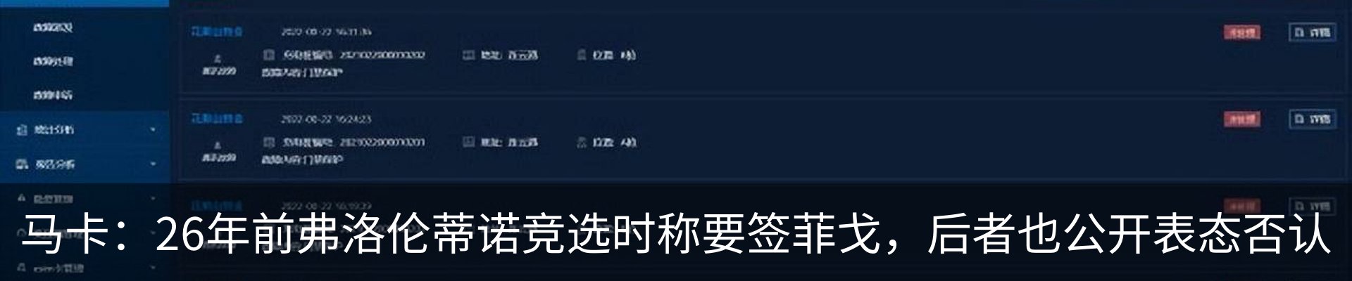行业资讯